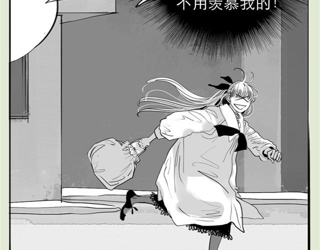 第23话 不准玩我的狗！(1/2)-第23话