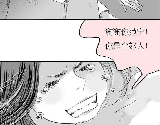 第23话 不准玩我的狗！(1/2)-第23话