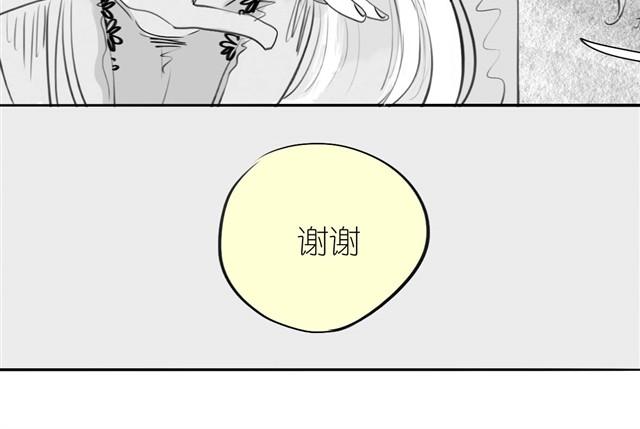 第25话 找不到阿汪了&hellip;&hellip;-第25话