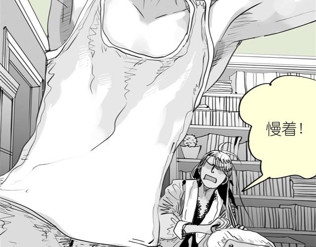 第29话 是你把我从泪水的深渊拉出来-第29话