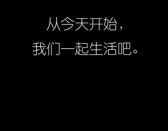 第29话 是你把我从泪水的深渊拉出来-第29话