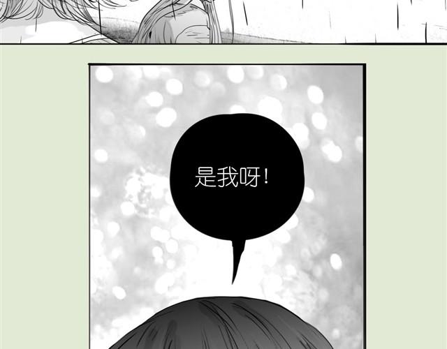 第29话 是你把我从泪水的深渊拉出来-第29话