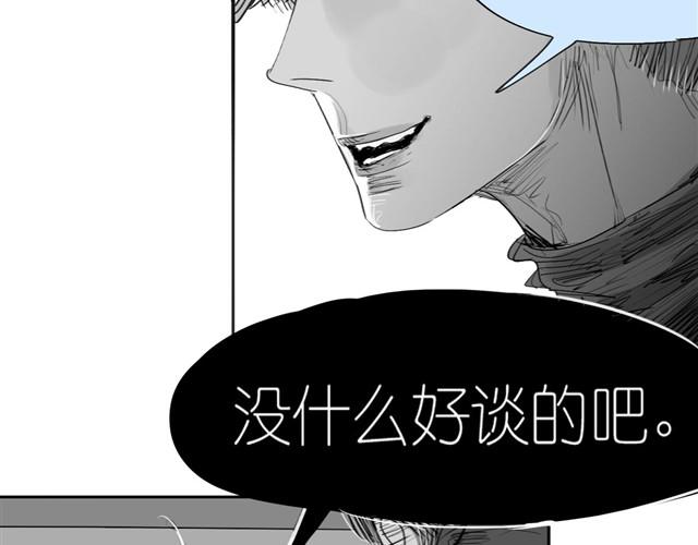 第31话 我们没什么好谈的(1/2)-第31话