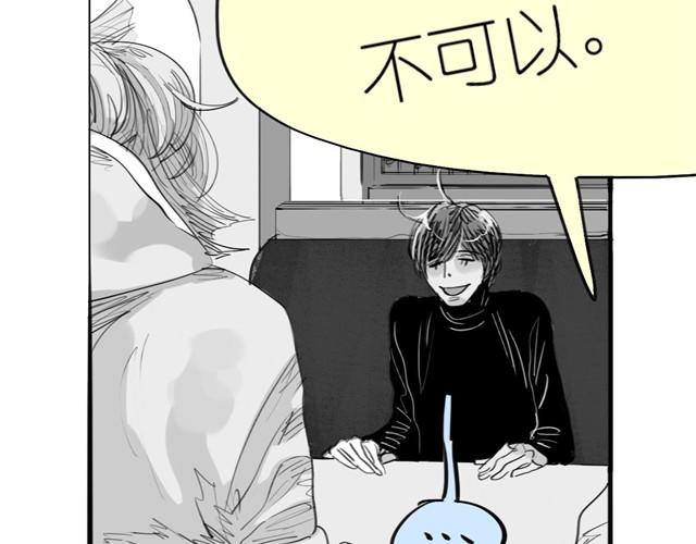 第31话 我们没什么好谈的(1/2)-第31话