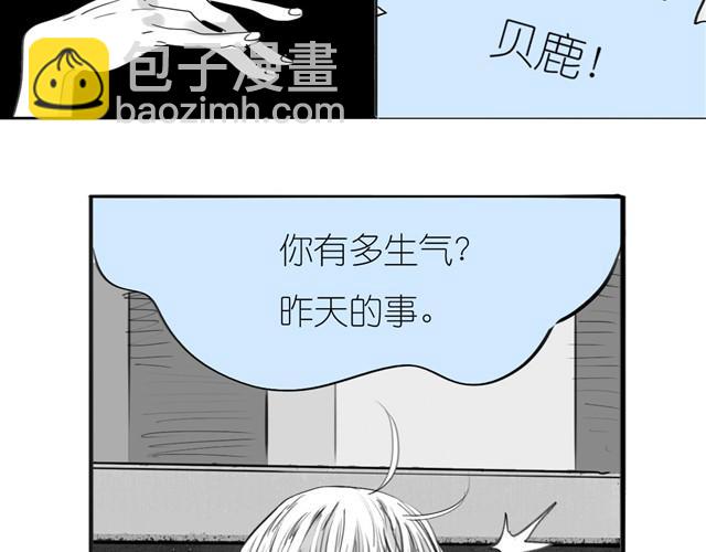 第31话 我们没什么好谈的(1/2)-第31话