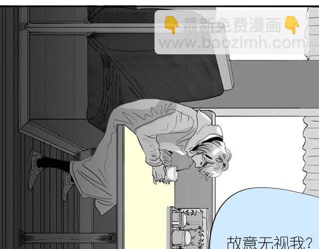 第33话 他刚才舔我了？-第33话