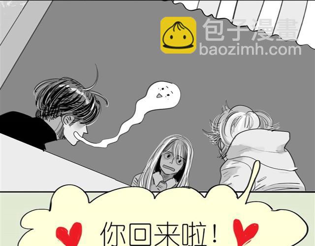 第33话 他刚才舔我了？-第33话