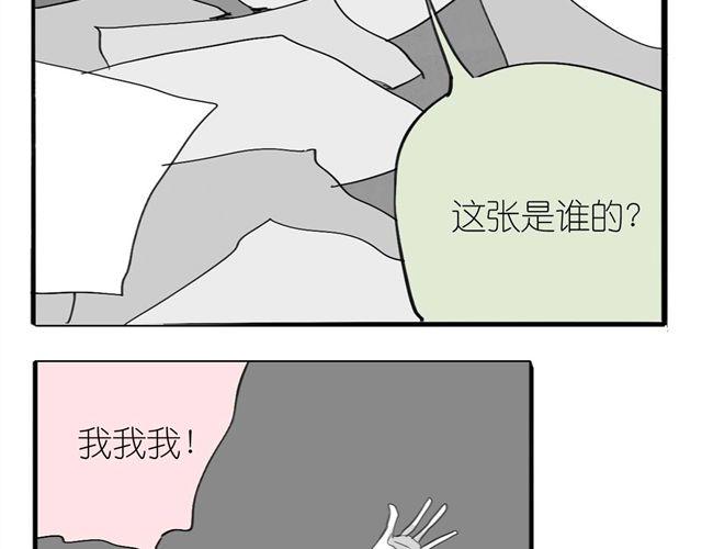 第35话 我是她唯一的朋友？！-第35话