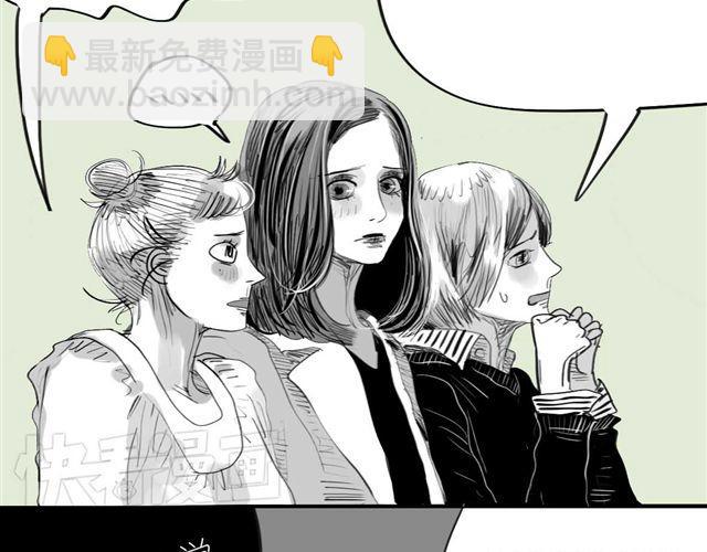 第35话 我是她唯一的朋友？！-第35话