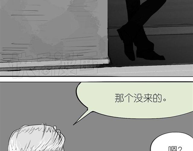 第35话 我是她唯一的朋友？！-第35话