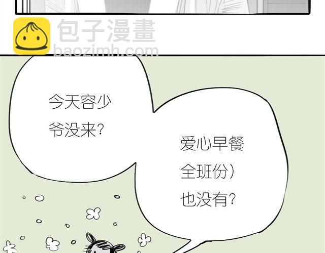 第35话 我是她唯一的朋友？！-第35话