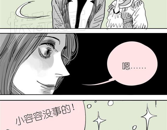 第35话 我是她唯一的朋友？！-第35话