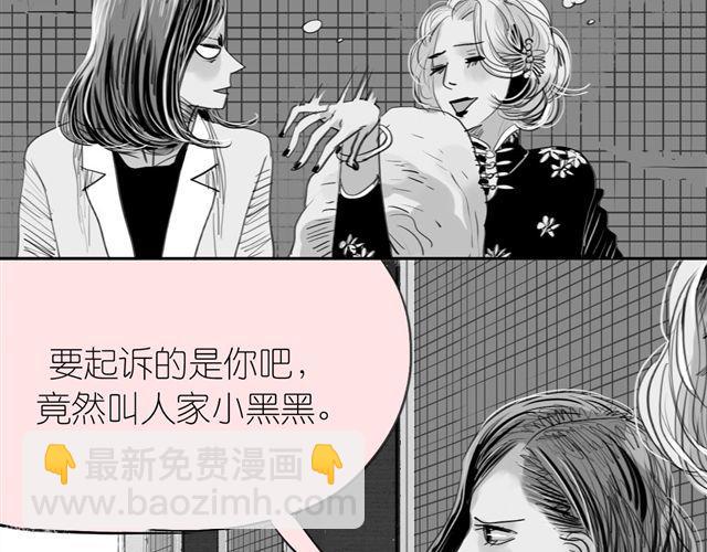 第37话 那是我最讨厌的表情-第37话