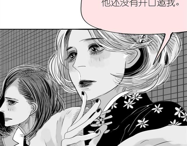 第37话 那是我最讨厌的表情-第37话