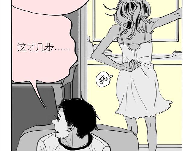 第39话 真是个好欺负的家伙啊-第39话