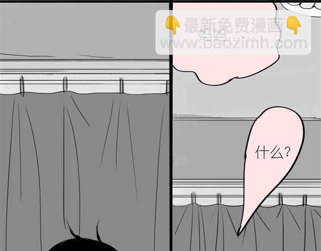 第39话 真是个好欺负的家伙啊-第39话
