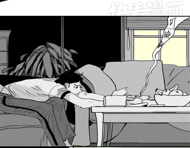 第39话 真是个好欺负的家伙啊-第39话