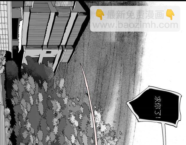 第39话 真是个好欺负的家伙啊-第39话