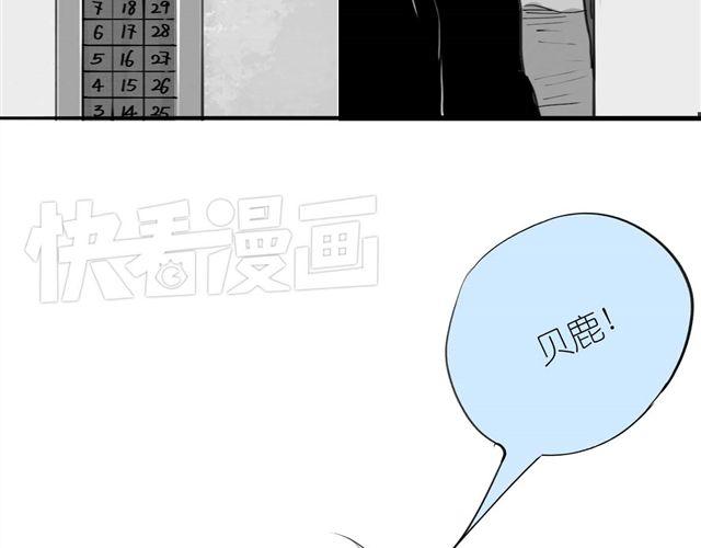 第39话 真是个好欺负的家伙啊-第39话