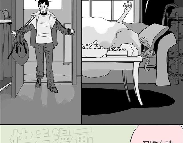 第39话 真是个好欺负的家伙啊-第39话