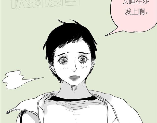 第39话 真是个好欺负的家伙啊-第39话