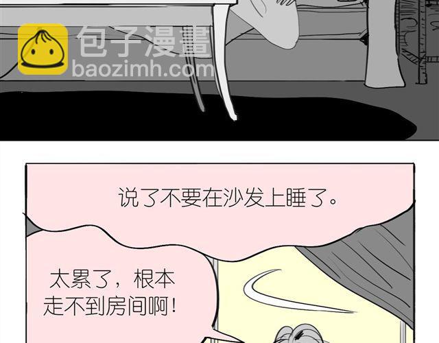 第39话 真是个好欺负的家伙啊-第39话