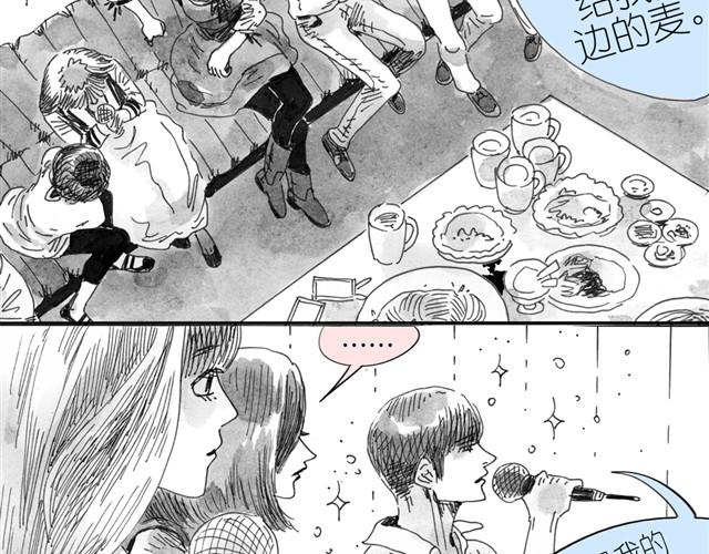 第5话 我送你回家吧-第5话