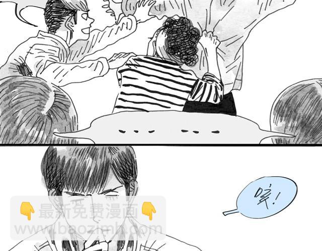 第5话 我送你回家吧-第5话