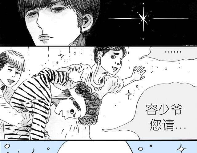 第5话 我送你回家吧-第5话