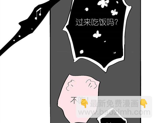 第41话 恋爱的花儿开了(1/2)-第41话