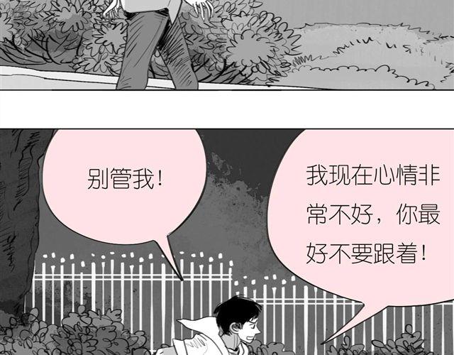 第41话 恋爱的花儿开了(1/2)-第41话