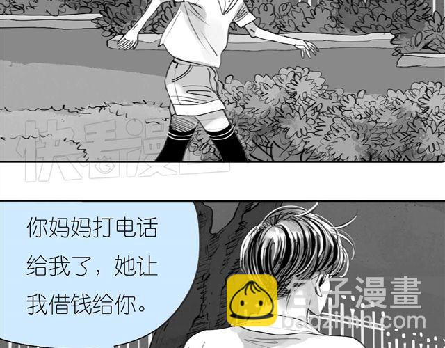 第41话 恋爱的花儿开了(1/2)-第41话