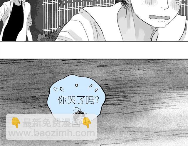 第41话 恋爱的花儿开了(1/2)-第41话