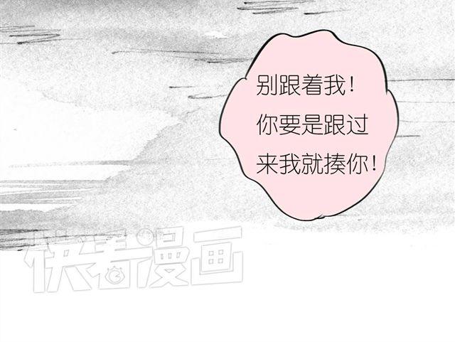 第41话 恋爱的花儿开了(1/2)-第41话