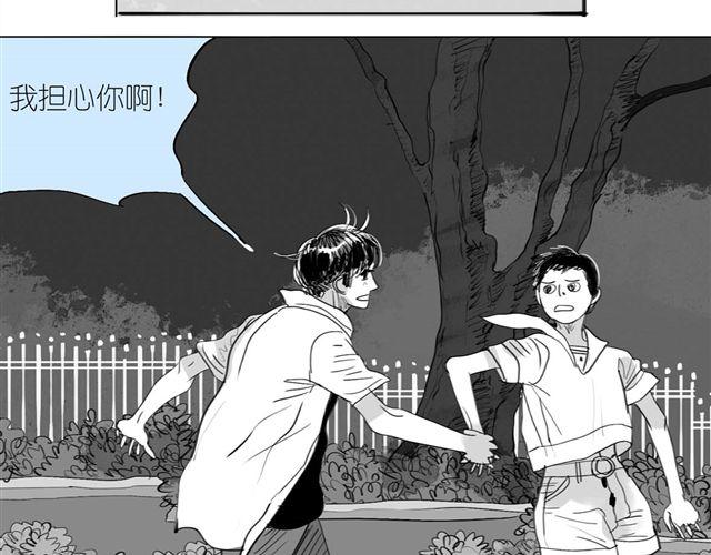 第41话 恋爱的花儿开了(1/2)-第41话