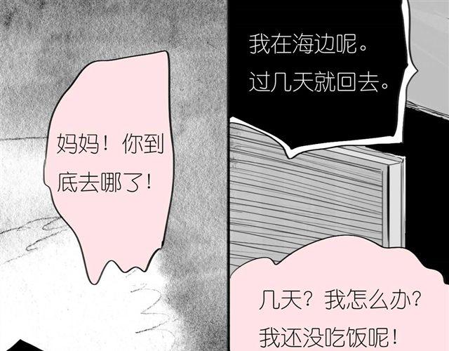 第41话 恋爱的花儿开了(1/2)-第41话