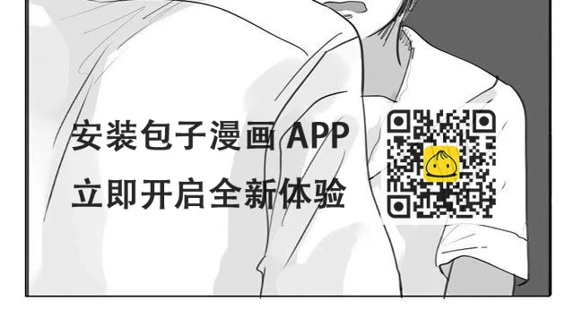 第41话 恋爱的花儿开了(1/2)-第41话