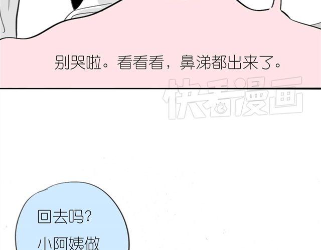 第41话 恋爱的花儿开了(1/2)-第41话