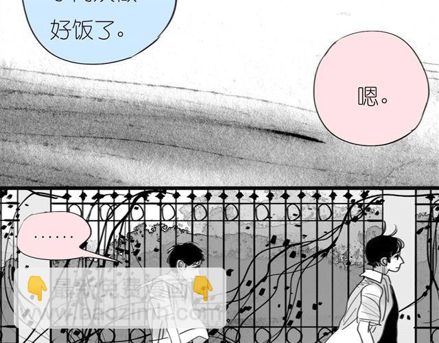 第41话 恋爱的花儿开了(1/2)-第41话