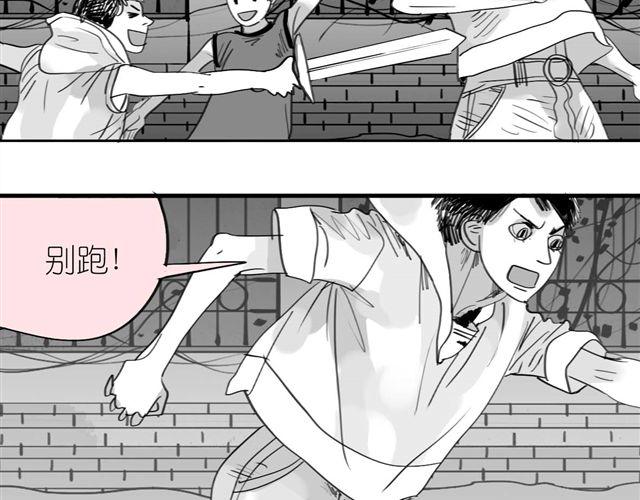 第41话 恋爱的花儿开了(1/2)-第41话