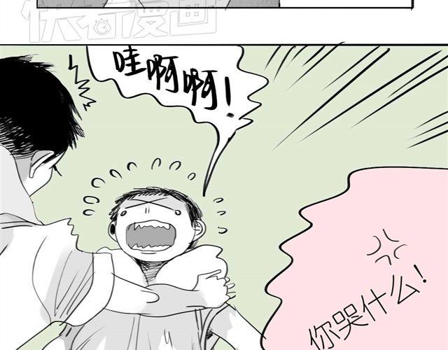 第41话 恋爱的花儿开了(1/2)-第41话