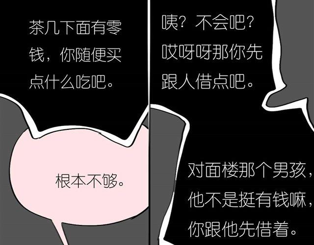 第41话 恋爱的花儿开了(1/2)-第41话