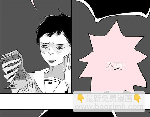 第41话 恋爱的花儿开了(1/2)-第41话