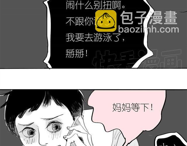 第41话 恋爱的花儿开了(1/2)-第41话