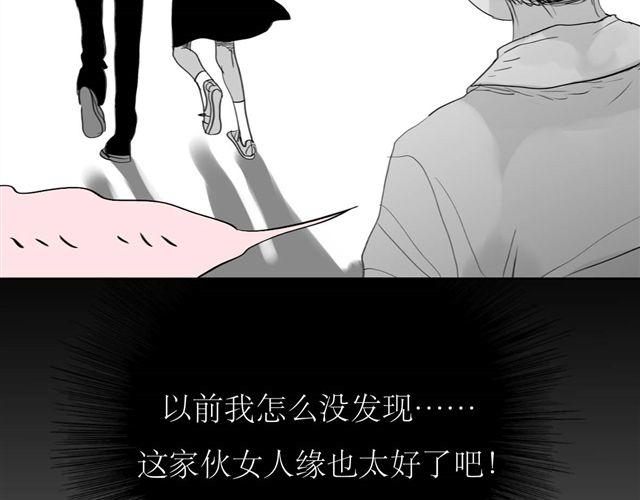 第43话 我怎么会那么开心-第43话