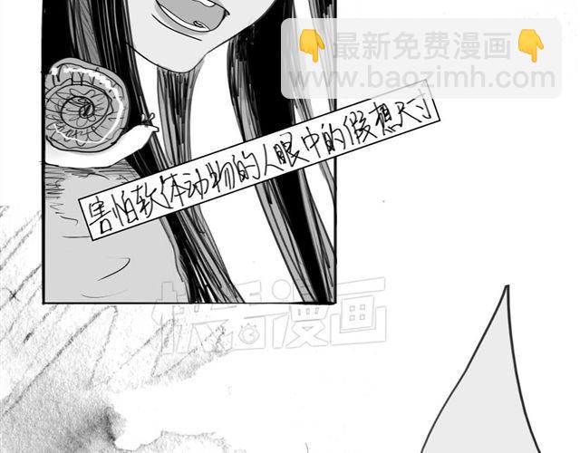 第43话 我怎么会那么开心-第43话