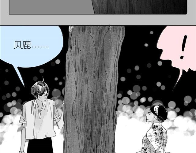 第43话 我怎么会那么开心-第43话