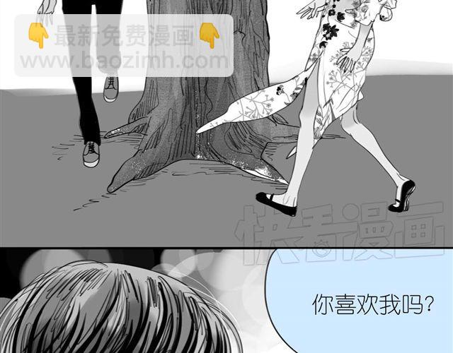 第43话 我怎么会那么开心-第43话