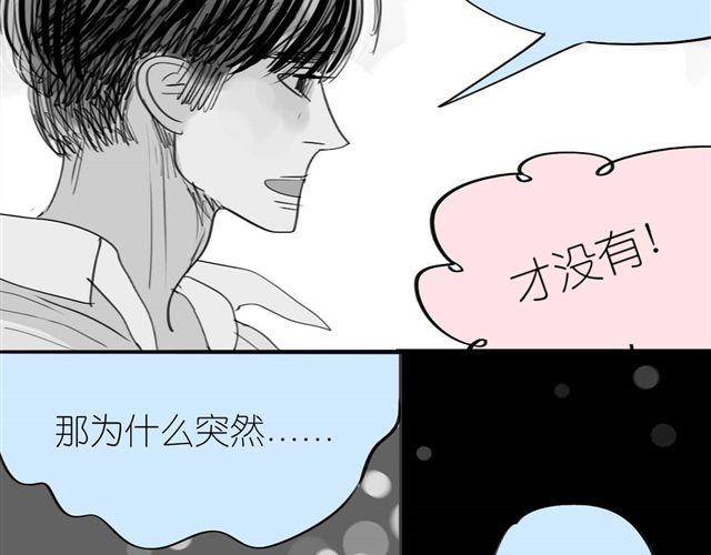 第43话 我怎么会那么开心-第43话