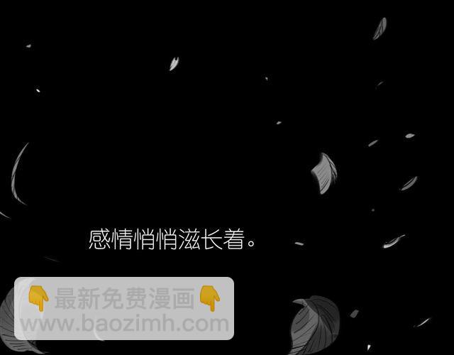 第45话 我们只是在过家家吧(1/2)-第45话